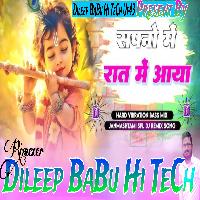 Sapane Raat Me Aaya Mulriwal Re krishna Janamastmi Song Jhan Hard Vibration Bass Mix dj Dileep BaBu Hi TeCh 